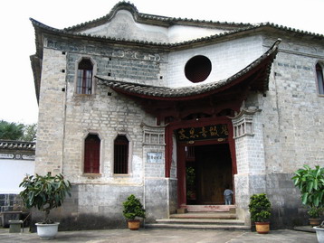 Shuidui Village, Heshun,Tengchong,Yunnan